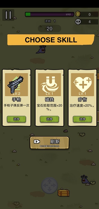 无限深渊之土豆英雄游戏 无限深渊之土豆英雄官方下载