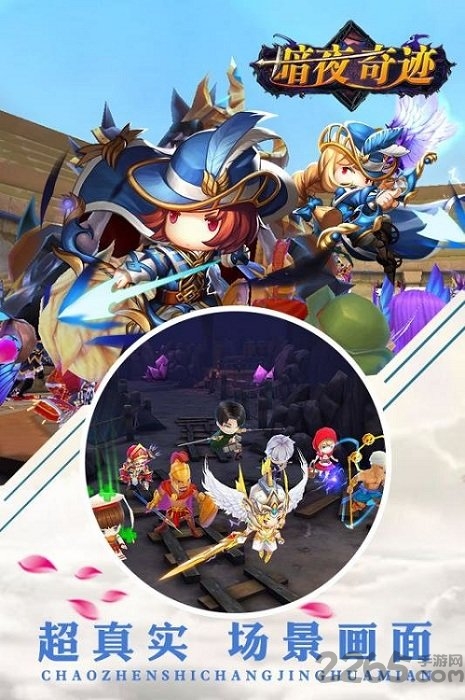 暗夜奇迹手机版 暗夜奇迹官网下载