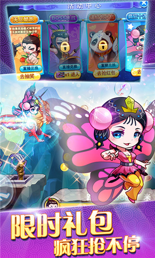 葫芦娃山庙逃亡内购破解版