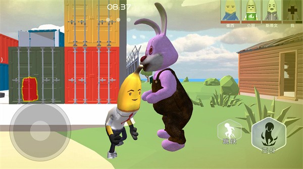 躲猫猫生存挑战最新版