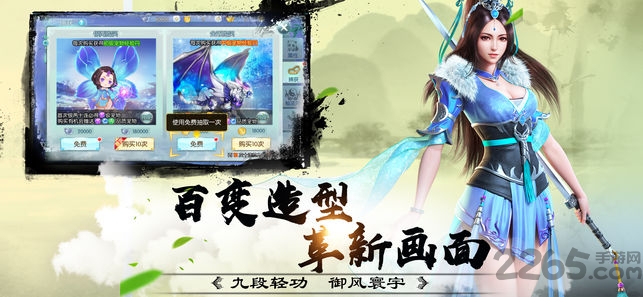 江湖大主宰内购破解版