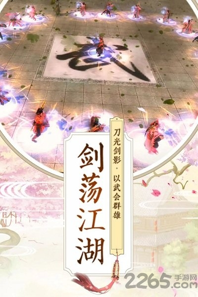 新九州行官方版