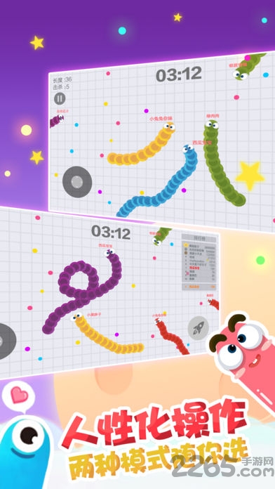 葫芦娃贪吃蛇不死版游戏