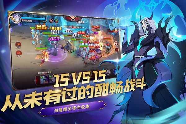 加德尔契约手游官方版