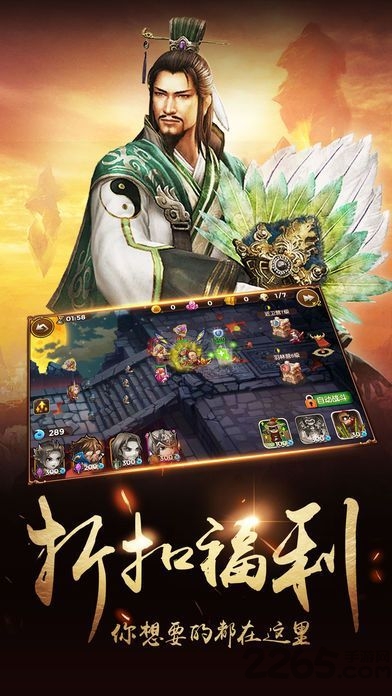 汉室雄风手机版