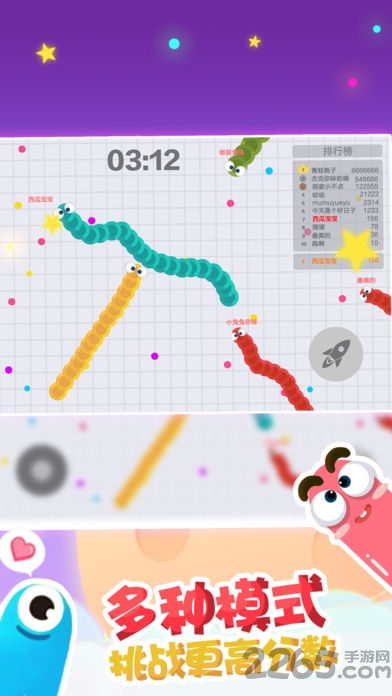 葫芦娃贪吃蛇内购破解版 葫芦娃贪吃蛇破解版