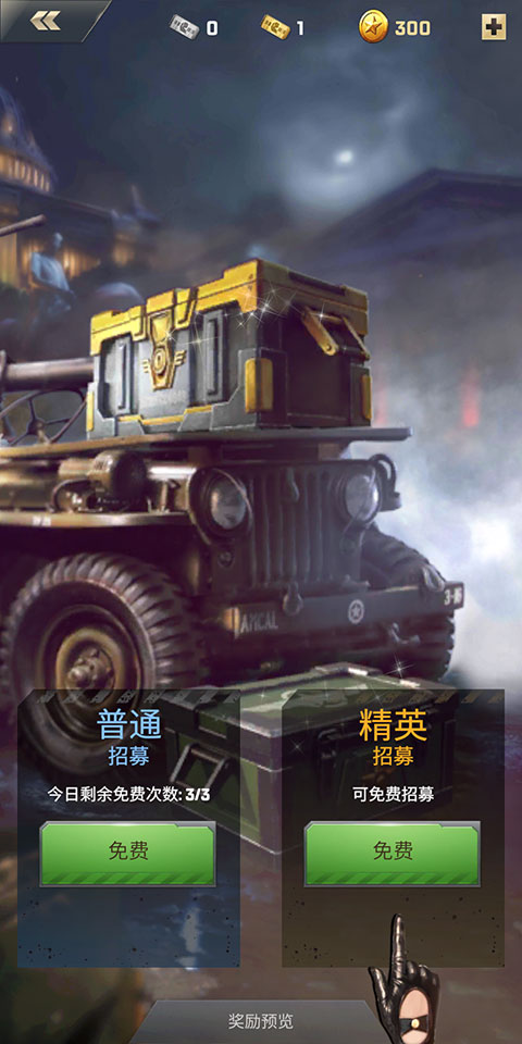 胜利之吻游戏攻略 胜利之吻手游攻略