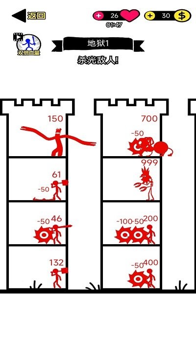 火柴人传奇最新版本