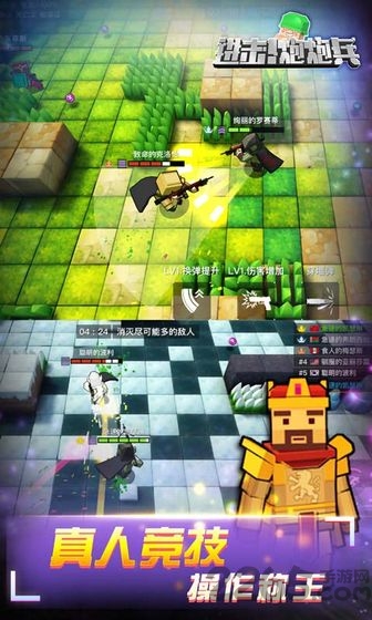 进击炮炮兵内购破解版