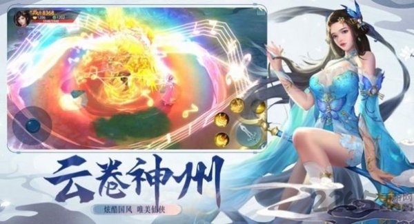 大主宰之冰灵篇手机版 大主宰之冰灵篇最新版下载