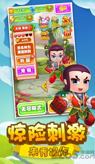 葫芦娃大冒险破解版游戏