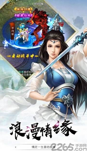 仙侠神域折扣平台