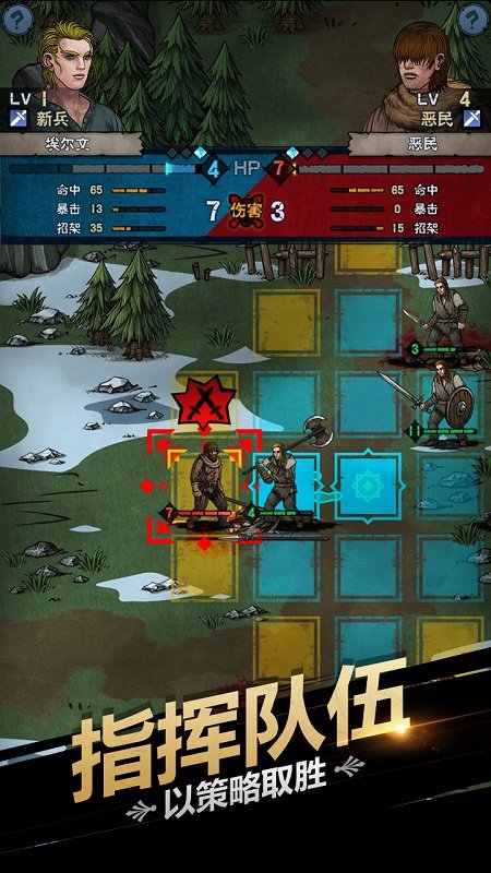 诸神皇冠小米版