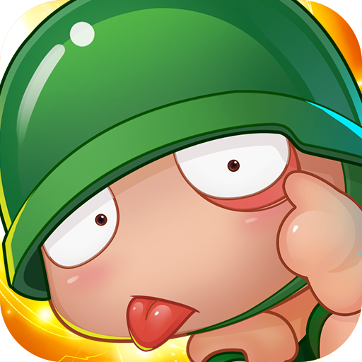 炮炮兵特战队内购破解版