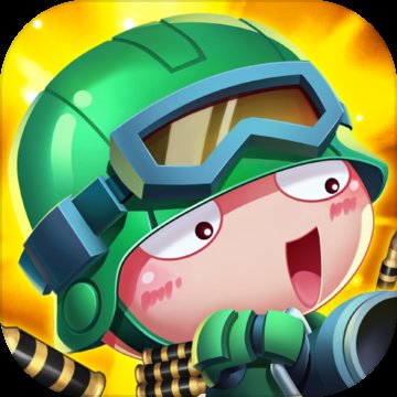 炮炮兵之武装战线内购破解版