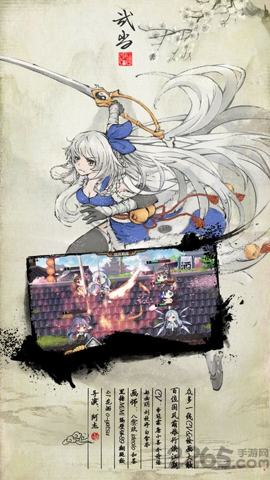 武娘手游小米版