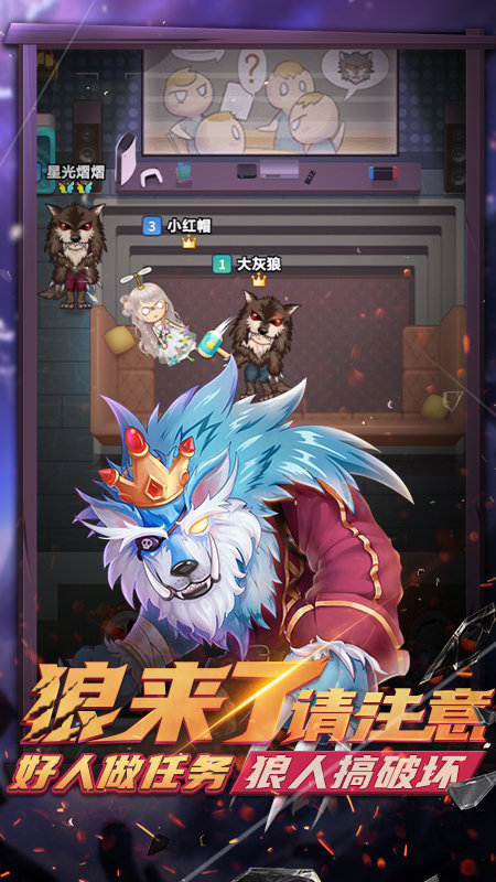 推理学院4399版本