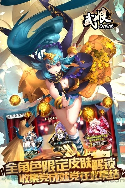 武娘修改版无限元宝