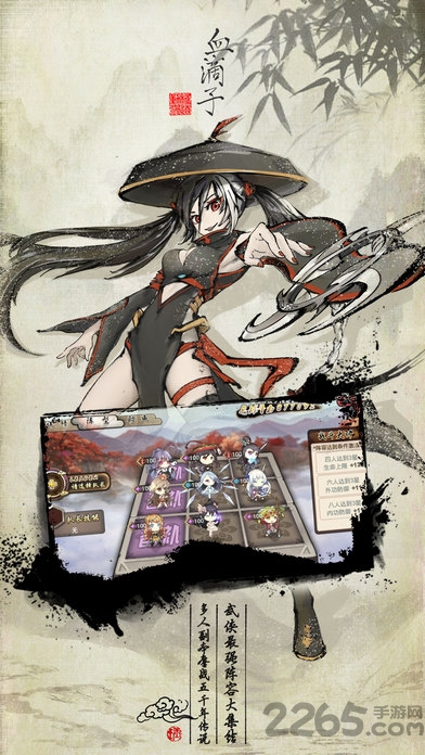 武娘手游小米版