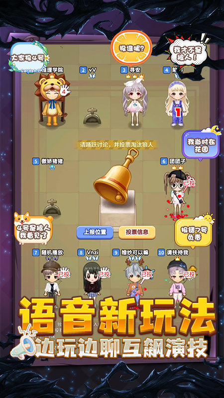 推理学院4399版本