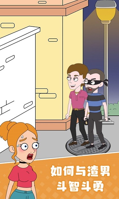 女友模拟器游戏手机版