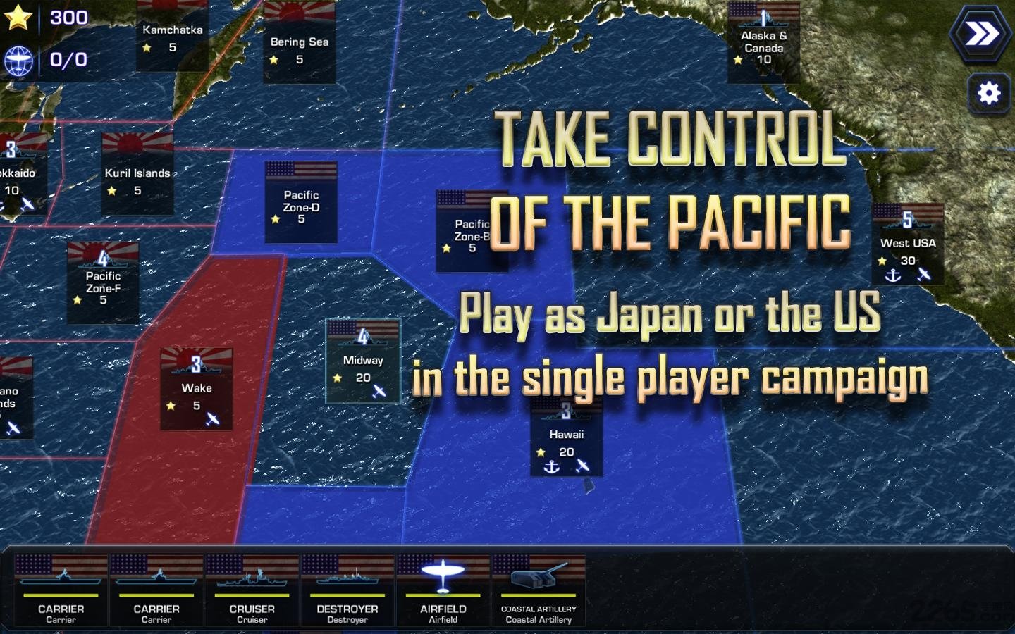 大海战2中文破解版