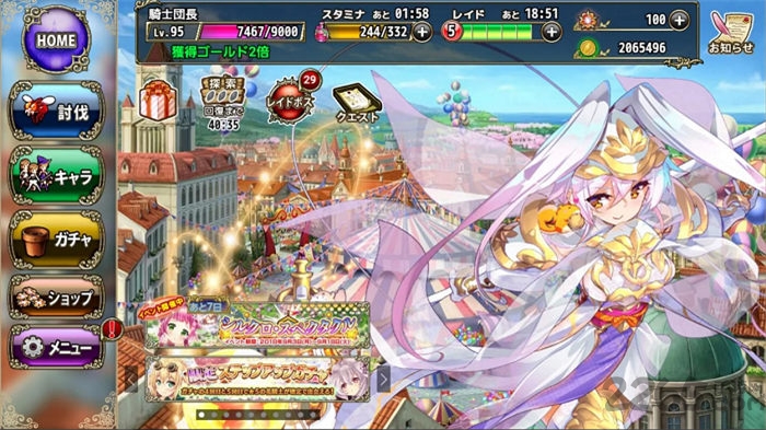 美少女花骑士游戏