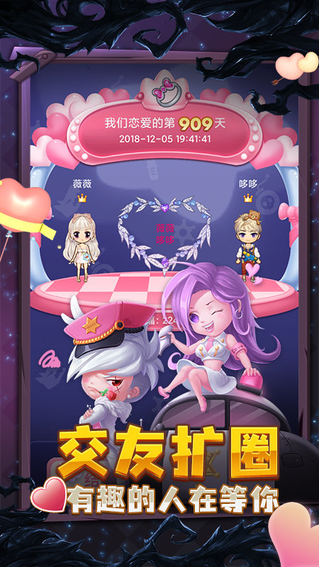 推理学院4399版本