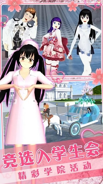 时尚女友模拟器最新版 时尚女友模拟器游戏下载