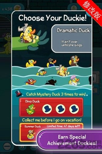 鳄鱼爱洗澡2官方正版