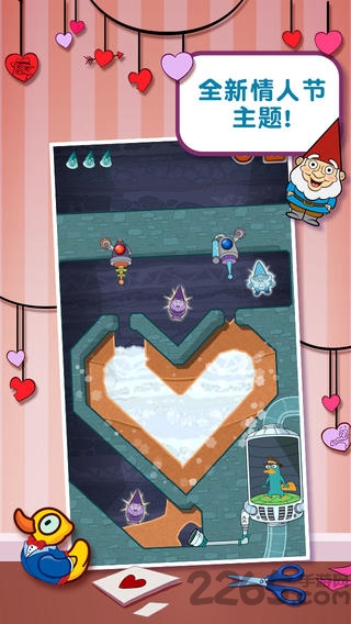 鳄鱼小顽皮情人节版