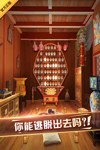 密室逃脱探索地库6手机版 密室逃脱探索地库6手机版