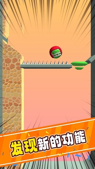 挖坑大师2手机版 挖坑大师2游戏下载