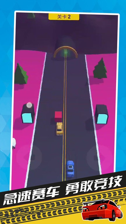 飞车跑酷游戏 飞车跑酷手机版下载