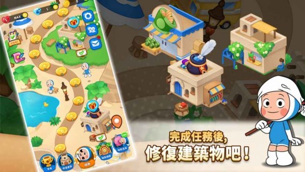 柔美的细胞小将拼图游戏(yumis cells the puzzle)