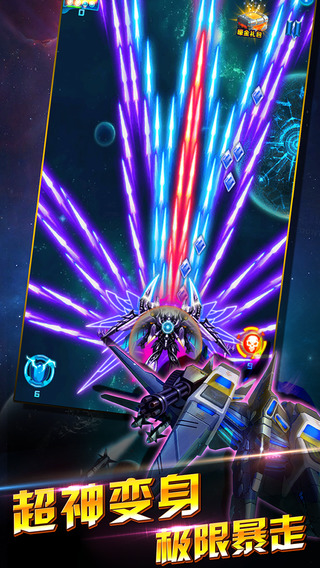 雷电战机2015pk内购破解版