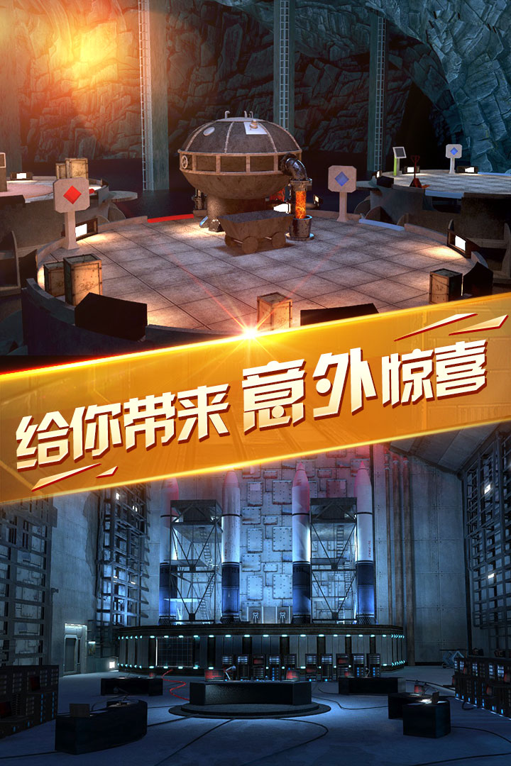 密室逃脱13秘密任务完整版