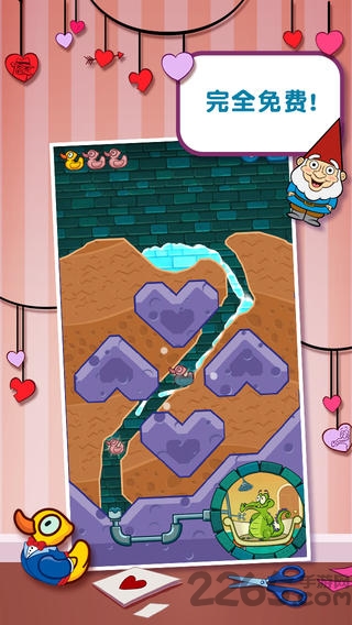 鳄鱼小顽皮情人节版