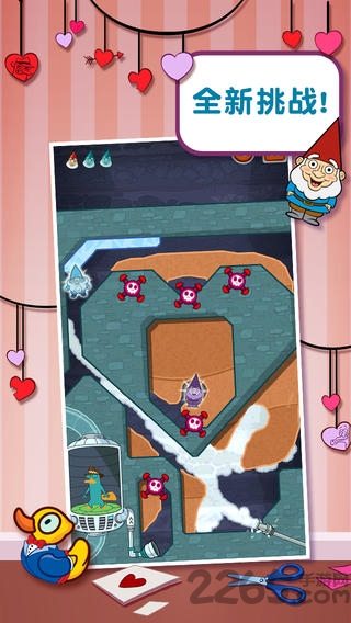 鳄鱼小顽皮情人节版