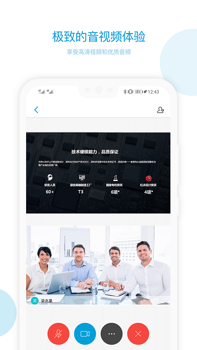 科天章鱼云app 科天章鱼云官方版下载