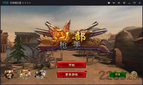 西部枪手中文破解版 西部枪手破解版下载