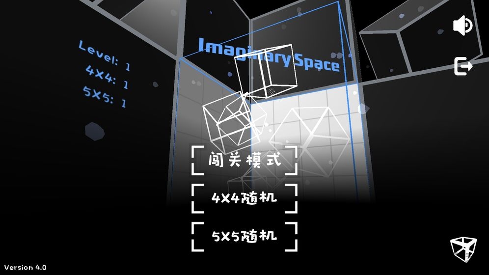 imaginary space官方版