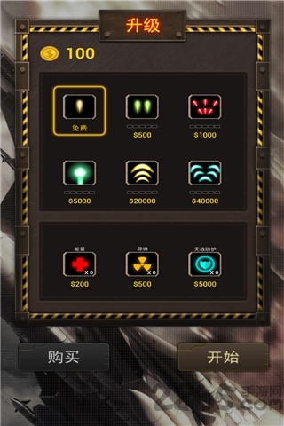 雷电战机2内购破解版 雷电战机2破解版下载