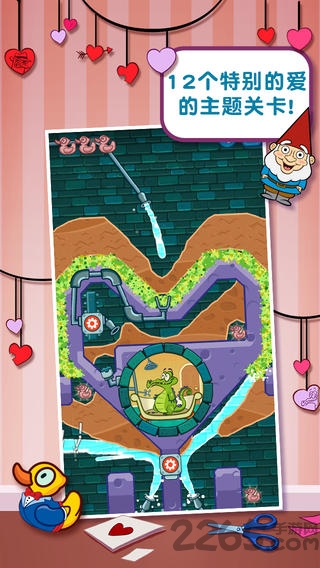 鳄鱼小顽皮情人节版