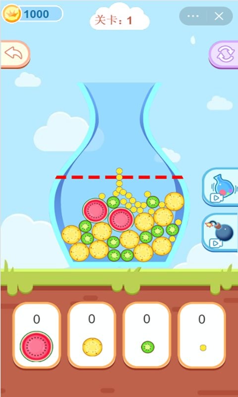 装个大西瓜游戏