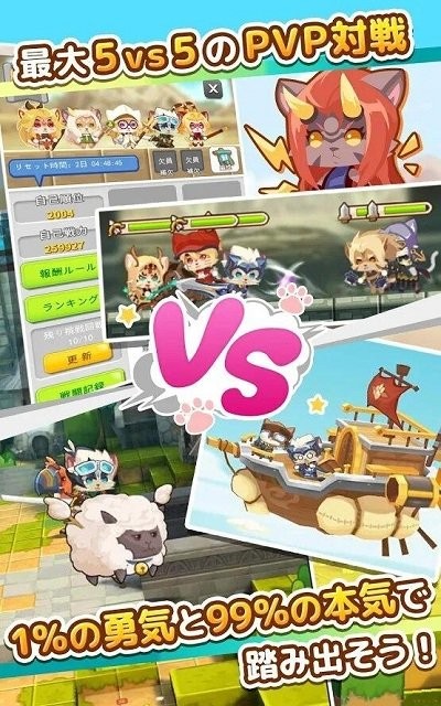 喵喵乐园萌宠休闲手机版(にゃんグリラ)