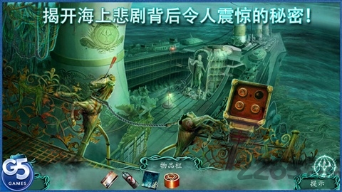 被诅咒的船破解版