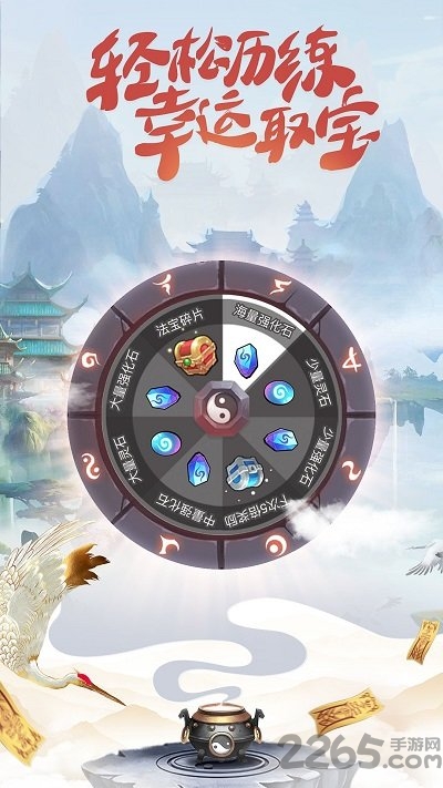 小白不言弃h5游戏