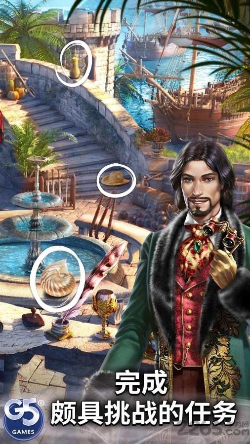 g5歌剧之谜游戏(mystery of opera)