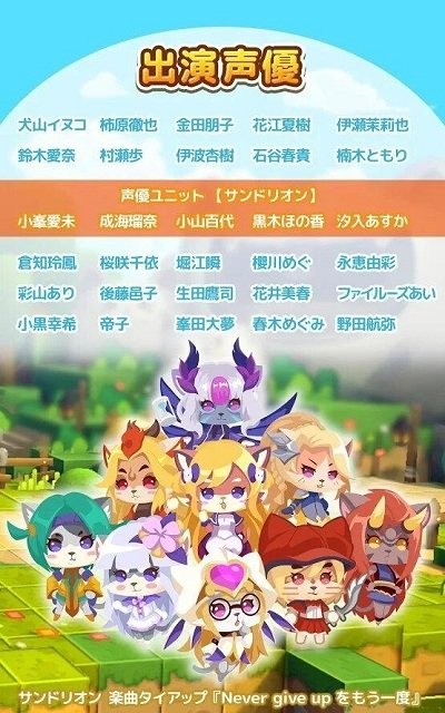 喵喵乐园萌宠休闲手机版(にゃんグリラ)